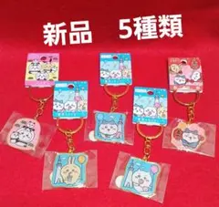 【新品】 ちいかわ　ご当地キーホルダー　スカイツリー　パンダ　雷門