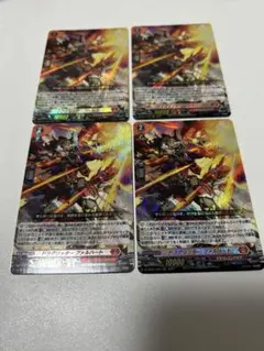 ヴァンガード ドラグリッター ファルハート 4枚セット ドラグリッターファルハート【RRR】{DZ-BT01/003}《ドラゴンエンパイア