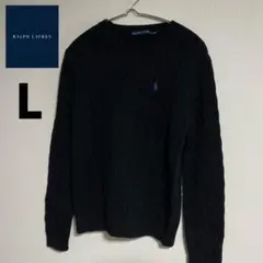 オコ様専用　ラルフローレン ケーブルコードニット ネイビー L