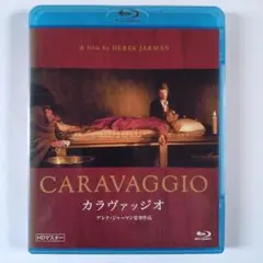 2025年最新】デレクジャーマンの人気アイテム - メルカリ