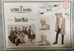 Snow Man 1st Anniversary ステッカー ラウール