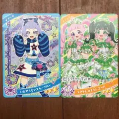 チィ/いきなりモンスター・ブルー　ひまり/きせんひよりんコーデのセット