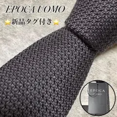 希少・新品】 ARCODIO アルコディオ ネクタイ ウール100％ - メルカリ