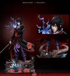 NARUTO ナルト　サスケ　ガレージキット　フィギュア　暁スタジオ　海外限定