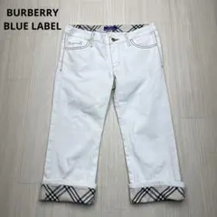 ● BURBERRY BLUE LABEL デニムクロップドパンツ　24