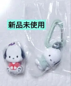 サンリオ　カラフルカラビナマスコット　ふわふわフロッキーマスコット　ポチャッコ