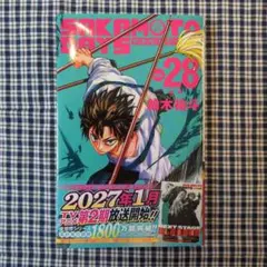 SAKAMOTO DAYS 28