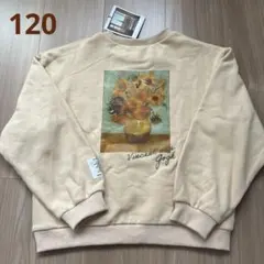 春トレーナー 名画ゴッホ 向日葵 コラボのサムネイル