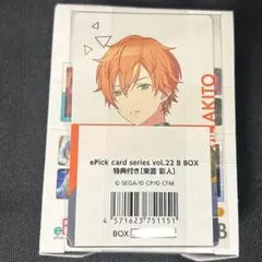 プロセカ エピカ vol.22B BOX 特典 東雲彰人