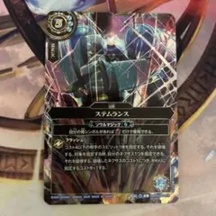 バトスピ】 白神星 デッキパーツ(シークレット) - メルカリ