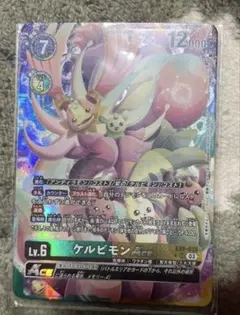 2026年最新】ケルビモンの人気アイテム - メルカリ