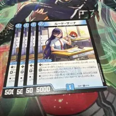2025年最新】ルードザーナの人気アイテム - メルカリ