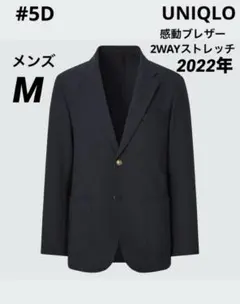 5D美品 ユニクロ 感動ブレザー2WAYストレッチ ネイビー 金ボタン メンズM