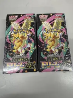 ポケモンカード MEGAドリームEX 2箱セット
