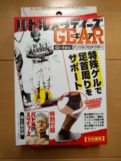 Item thumbnail for item be59dc42-e3bd-46bd-a688-d4c96ac31dea