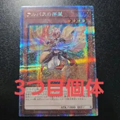 2026年最新】アルバスの落胤 25の人気アイテム - メルカリ