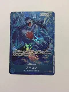 2026年最新】アーロン ワンピースカードの人気アイテム - メルカリ