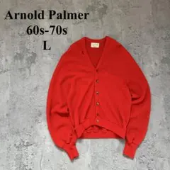 60s-70s アーノルドパーマー（L）ロバートブルース＊ニットカーディガン