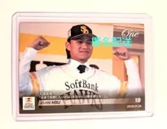 エポックワン【徐若熙】／2026−072 入団会見 - メルカリ