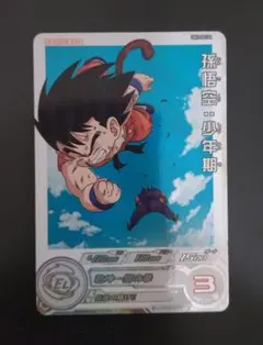 ドラゴンボールヒーローズ UGM10 SEC3 DA 孫悟空 少年期 - メルカリ