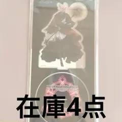 ファイナルファンタジーXIV FF14 水晶公　アクリルスタンド