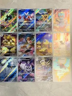 【ポケモンカード】 AR12枚セット まとめ売り
