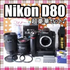 ❤️動画対応＆高画質❤️Nikon D5000 シングルレンズ スマホ転送OK