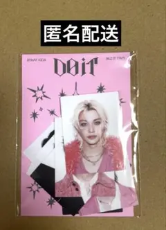 Stray kids スキズ DO IT ポートレートステッカー8枚セット