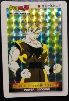 値下げ！ドラゴンボールカード　アマダ NO421〜NO426　 6枚セット　連番 2025年最新】ドラゴンボールカード アマダの人気アイテム - メルカリ