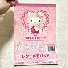 平成レトロ ハローキティ レターメモパッド シール未使用 当時物