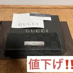 【欠品あり超特価】GUCCI ブラック キーケース　ケース付