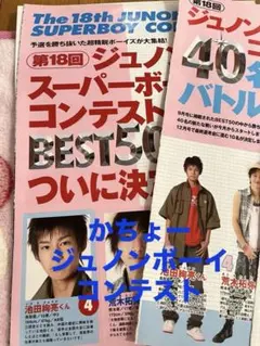 Item thumbnail for item bb6cc83c-8f76-46f2-9e18-3a9f1f379ef7