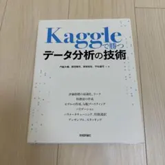 Item thumbnail for item 819ad52d-8b2f-4002-a772-dae658f07c4b