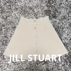 JILLSTUART フレアスカート ベージュ 0のサムネイル