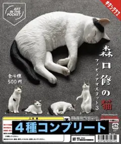 フィギュア カプセルトイ