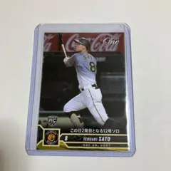 Item thumbnail for item b4ea5dc0-1717-4aa3-a165-ce24d7313a2b