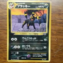 2025年最新】ブラッキー 旧裏 197の人気アイテム - メルカリ