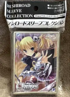 真・恋姫†無双 曹操孟徳 華琳 ブシロードスリーブコレクション
