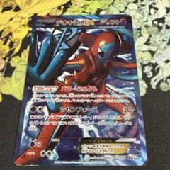 デオキシス sr BW プラズマ団 ポケモンカード 053/051 BW3 デオキシスEX［SR］（053/051）｜ポケモンカード｜PRICE BASE通販