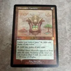 MTG 彩色の灯籠/Chromatic Lantern 英語版サージFOIL - メルカリ