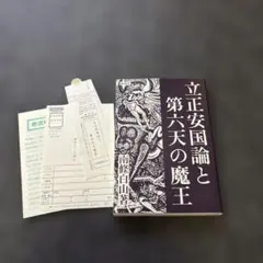 Item thumbnail for item 18d7d788-ebdf-4a2e-a523-b1ffcf75aec5