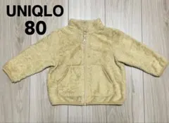 UNIQLO ユニクロ　フリース　ベージュ　80 秋　冬　春　ベビー　アウター