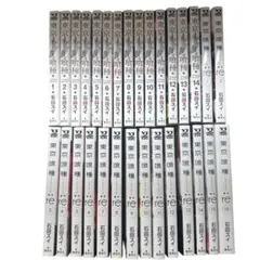 東京喰種 :re トーキョーグール 全巻セット 30巻セット