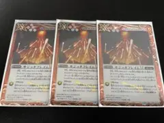 サジッタフレイムlt