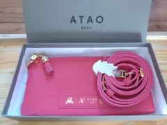 2026年最新】アタオ 福袋の人気アイテム - メルカリ