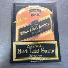 ザックワイルド、ブラックレーベルソサイアティセレクション バンドスコア