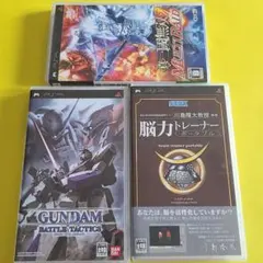PSP ゲームソフト 3本セット