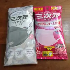 三次元マスク Sサイズ 7枚入り ダイヤモンドマスク グレー 5枚入り