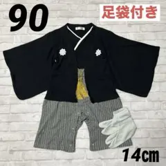 着物　袴風ロンパース　90 ⭕️足袋付き　正月　お祝い　2歳　綿100%