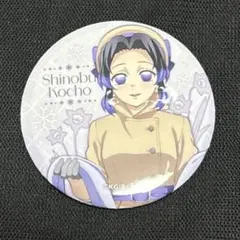 鬼滅の刃 AGF early winter ホログラム缶バッジ　胡蝶しのぶ　②